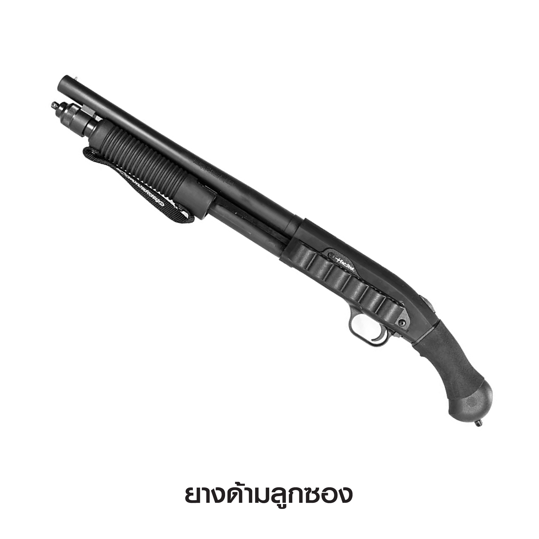 🇹🇭⫸ ยางด้ามลูกซอง