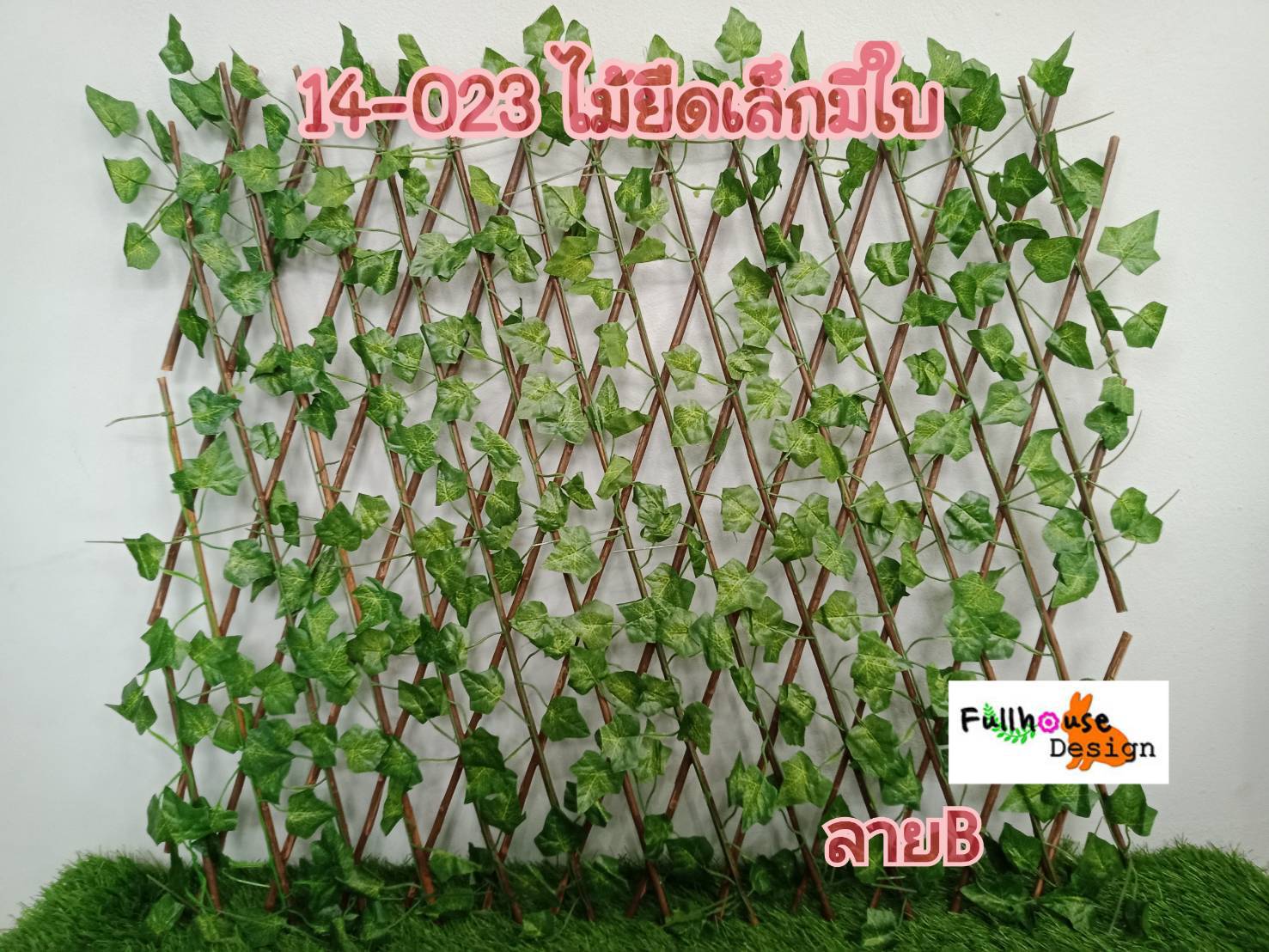 รั้วไม้ยืดเล็ก รั้วกัน 🔥พร้อมส่ง🔥 ตกแต่งบ้าน ตกแต่งสวน ตดแต่งคอนโด สำหรับจัดสวน จัดบ้าน รั้วกันสวน รั้วกันฉาก ติดผนัง