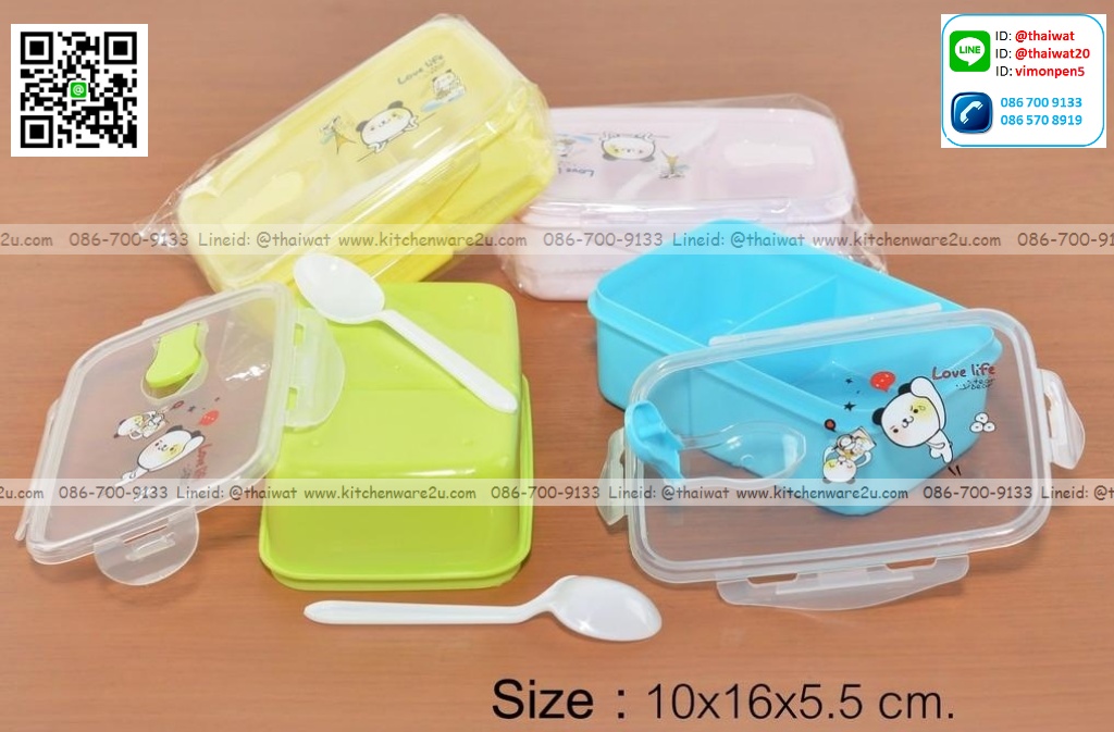 P03651 กล่องข้าวเด็ก แบ่งช่อง (10*16*5.5 cm) ราคาส่งต่อ 1 โหล: 12 ใบ