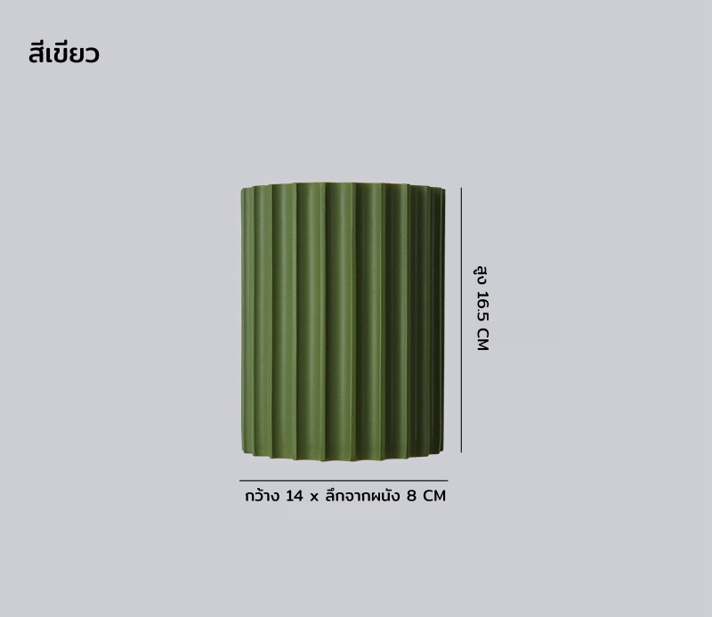 โคมไฟติดผนังภายในทรงโค้งผิวลายลอนเส้นตรงแนวตั้งสไตล์นอร์ดิก [BD-033]