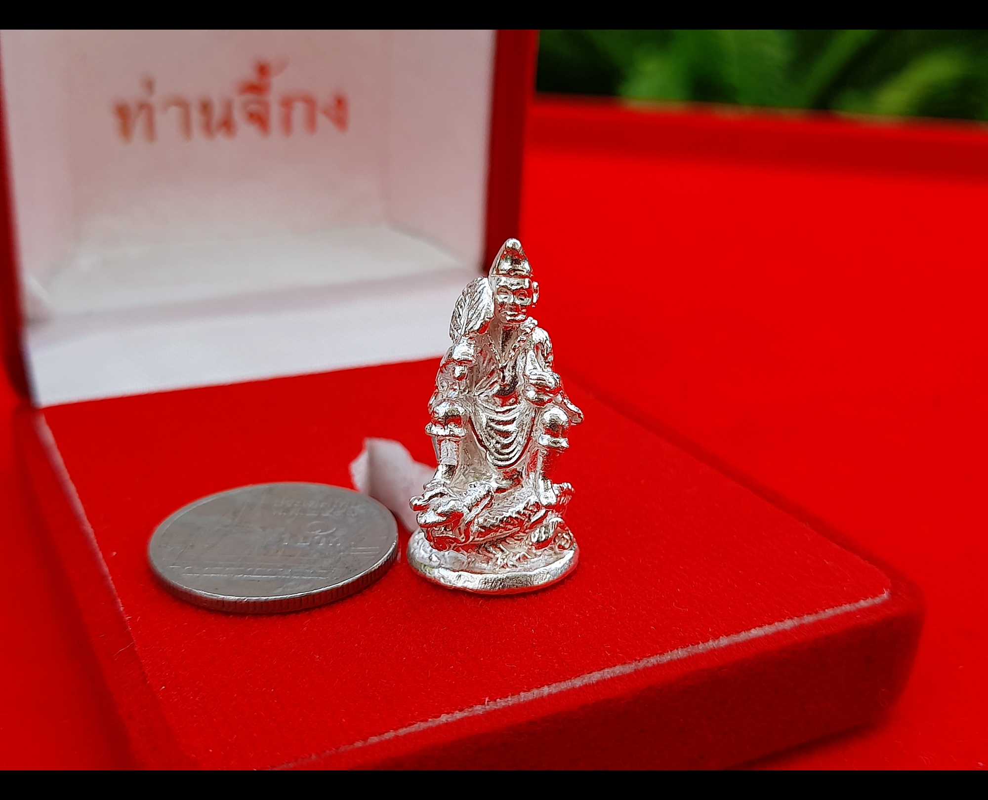 รูปหล่อ พระจี้กง นั่งมังกร เนื้อเงินแท้ (ขนาดพกพา) ปี2564(จัดสร้าง88องค์) #รับประกันแท้ - พระอาจารย์บ๊ะ วัดโพธิ์ลังกา พุทธาภิเษก ปลุกเสกเดี่ยว