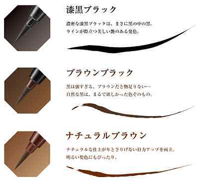 Flow Fushi Mote Liner Liquid Takumi 0.55mL # Brown Black ไลน์เนอร์สีน้ำตาลเข้ม รังสรรค์แปรงพู่กันที่ดีที่สุด