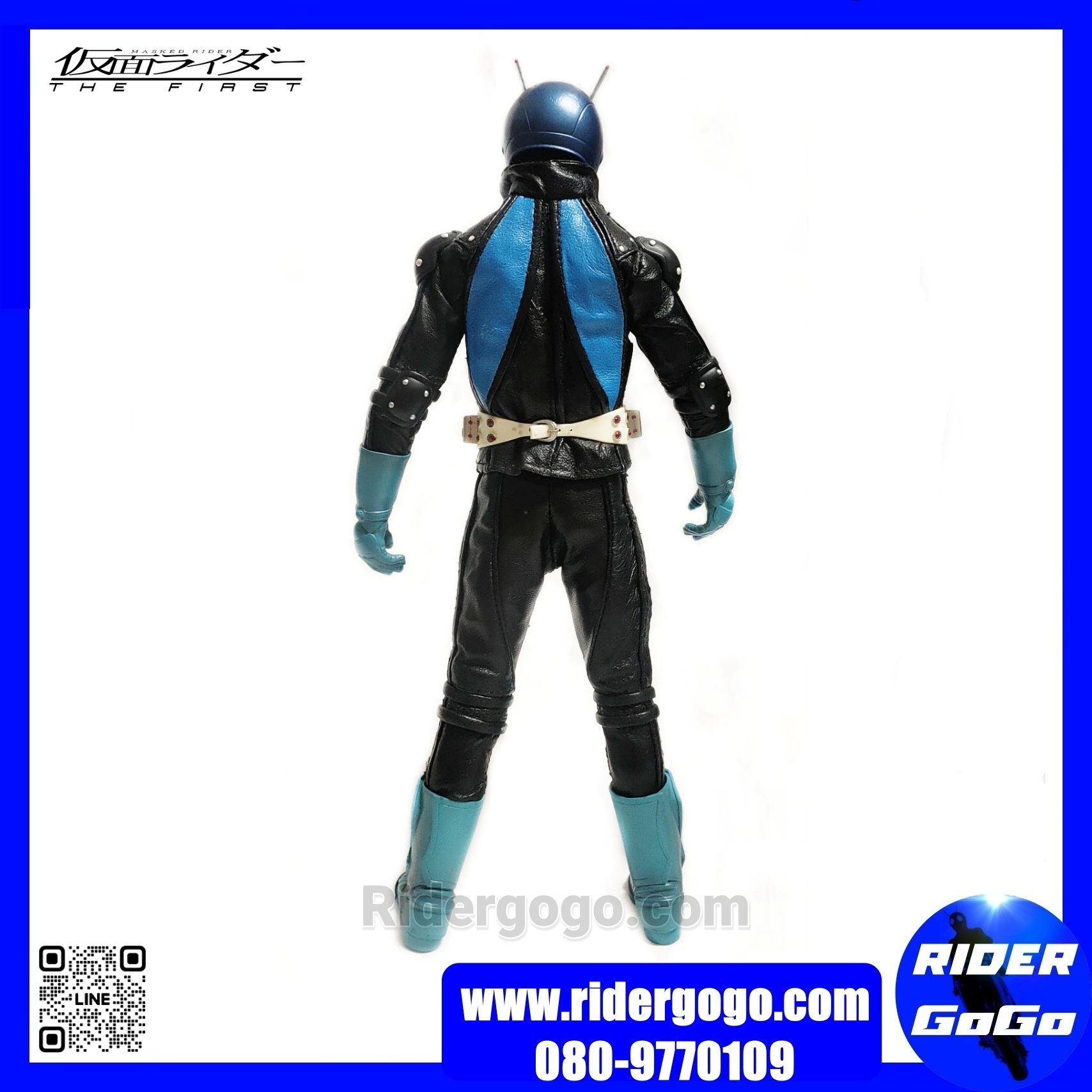 Medicom Toy Project BM Masked Rider No.1 The First Version