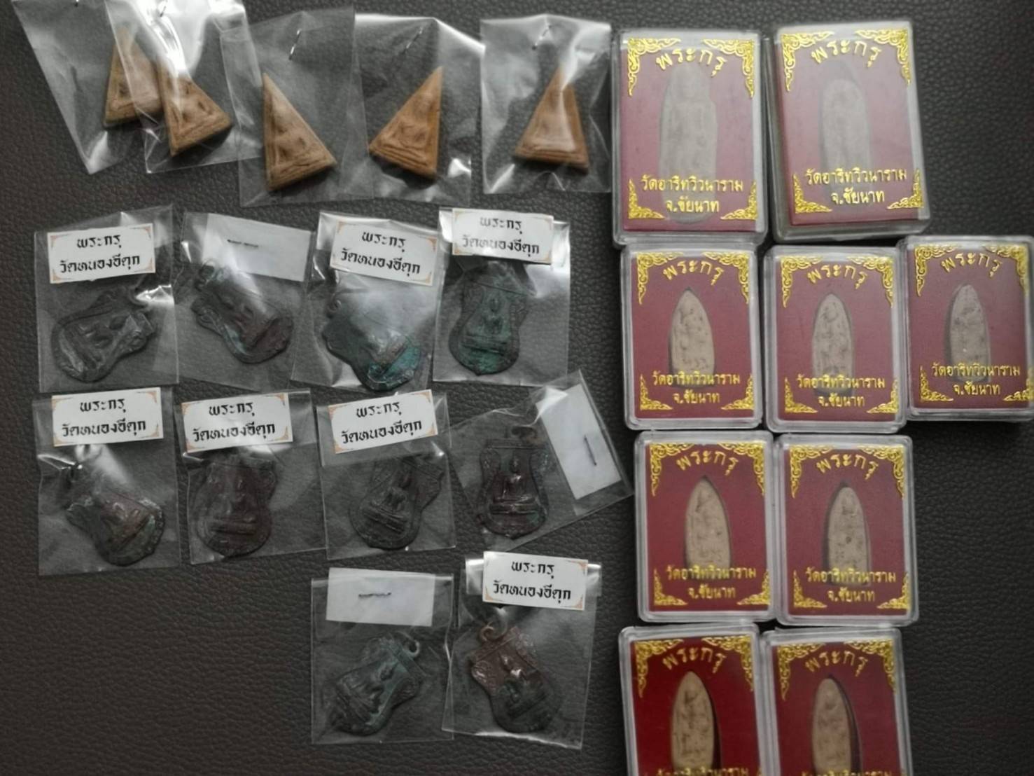 พระลีลา วัดอารีทวีนาราม(วัดหนองอีดุก) เนื้อดิน(พระกรุ กรุแตก) ทัน หลวงพ่อกวย วัดโฆสิตาราม(วัดบ้านแค) ปลุกเสก ปี2515 (#รับประกันแท้)