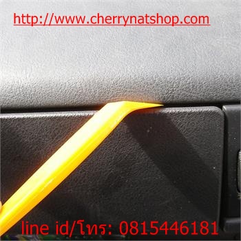 ที่ถอดคอนโซล ที่งัดคอนโซล เครื่องมือถอดคอนโซล อุปกรณ์ถอดคอนโซล