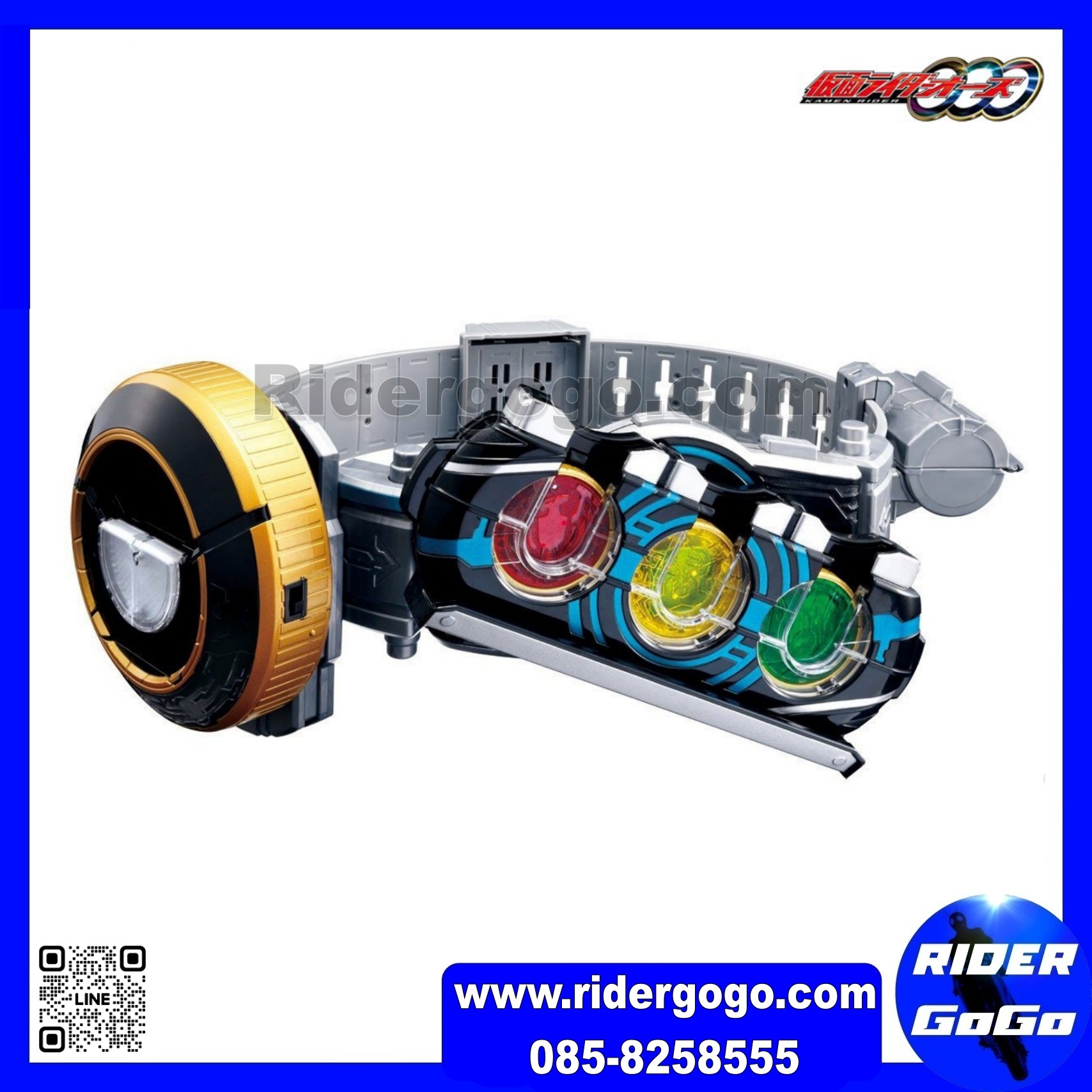 Masked Rider OOO เข็มขัดมาสค์ไรเดอร์โอส DX OOO Driver