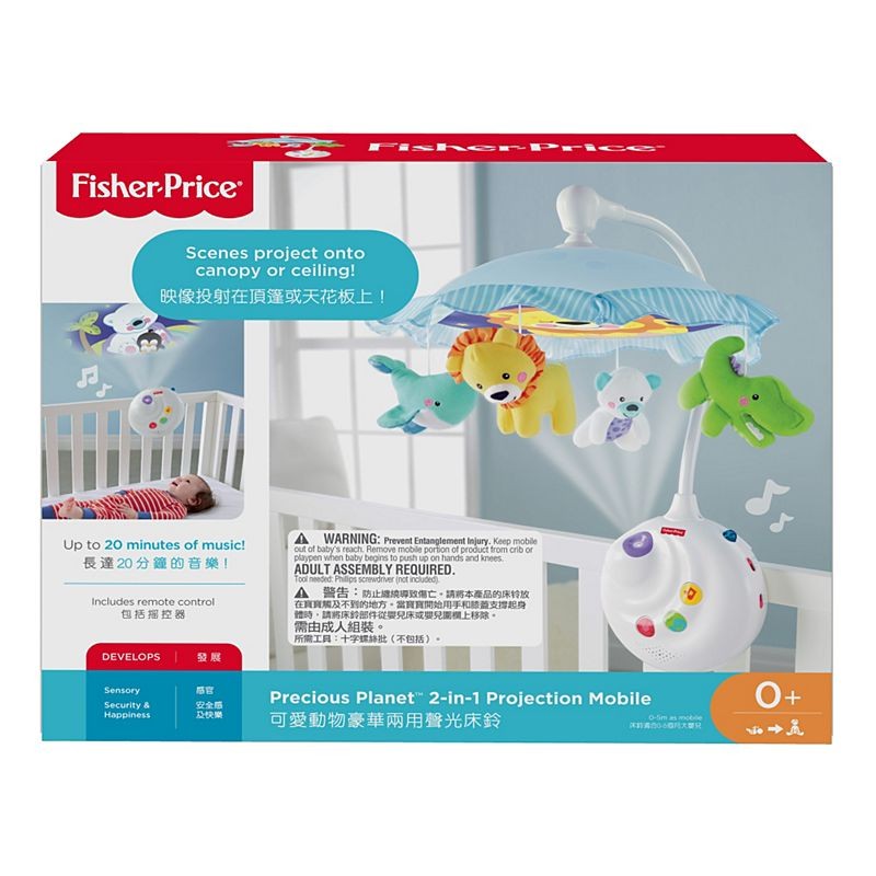 โมบายเสริมพัฒนาการพร้อมโปรเจคเตอร์ฉายภาพ Fisher-Price 2-in-1 Projection Mobile - Precious Planet
