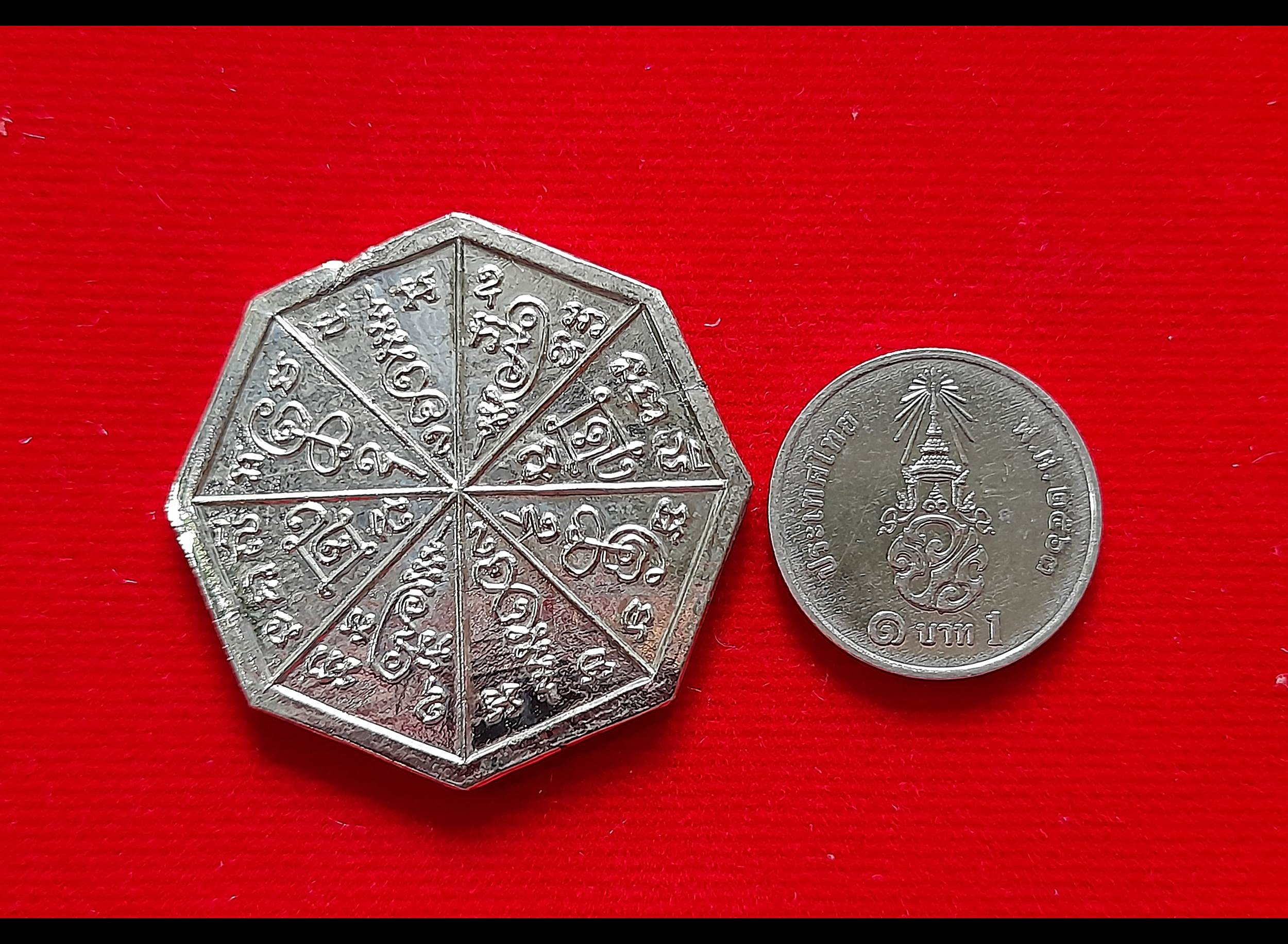 เหรียญมหาเศรษฐี รุ่น1 (สภาพเดิม ใบกระดาษ ซอง เดิม) #รับประกันแท้และทัน - พระอาจารย์ณรงค์ วัดดอน(ยานนาวา)