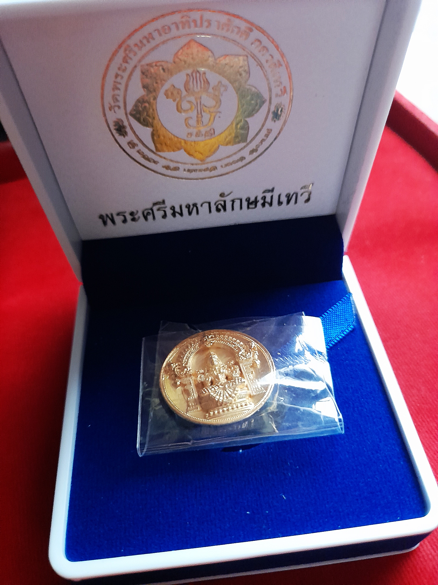 เหรียญ พระแม่ลักษมี 4กร เนื้อชุบทอง(ขนาด3.5ซม) วัดแขก ปี2562 (เข้าพิธีปลุกเสกแล้ว สายแขก)