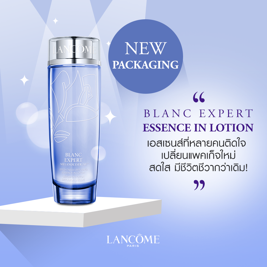 (Tester) Lancome Blanc Expert Melanolyser AI Essence In Lotion 15mL เติมความชุ่มชื้นสู่ผิวอย่างเต็มเปี่ยม ช่วยจัดการจุดบกพร่องของผิวอย่างเห็นได้ชัด ทำให้สีผิวกระจ่างใสขึ้น เพื่อผิวพรรณที่เปล่งปลั่งและสวยขึ้น