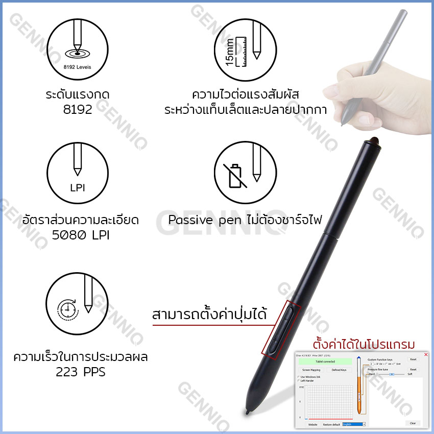GENNIQ เม้าส์ปากกา เมาส์ปากกา แท็บเล็ตกราฟิก วาดรูป ขนาด 10x6 นิ้ว ติดตั้งง่าย อุปกรณ์ครบ ไม่ต้องชาร์จปากกา รองรับหลายโปรแกรม (สีดำ) Graphics Drawing Tablet