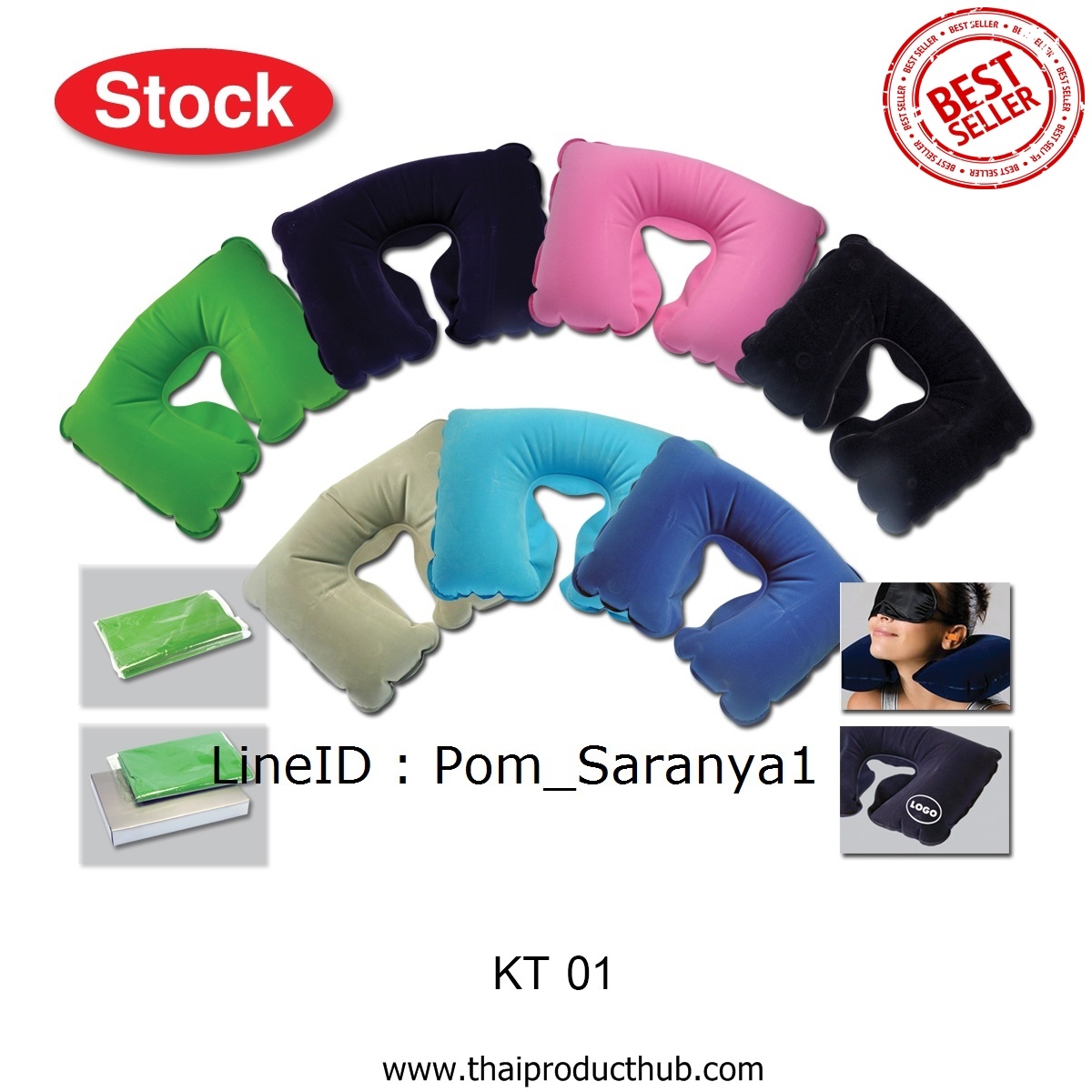 T23-001-CP-010-_หมอนรองคอ . ของที่ระลึก . ของชำร่วย