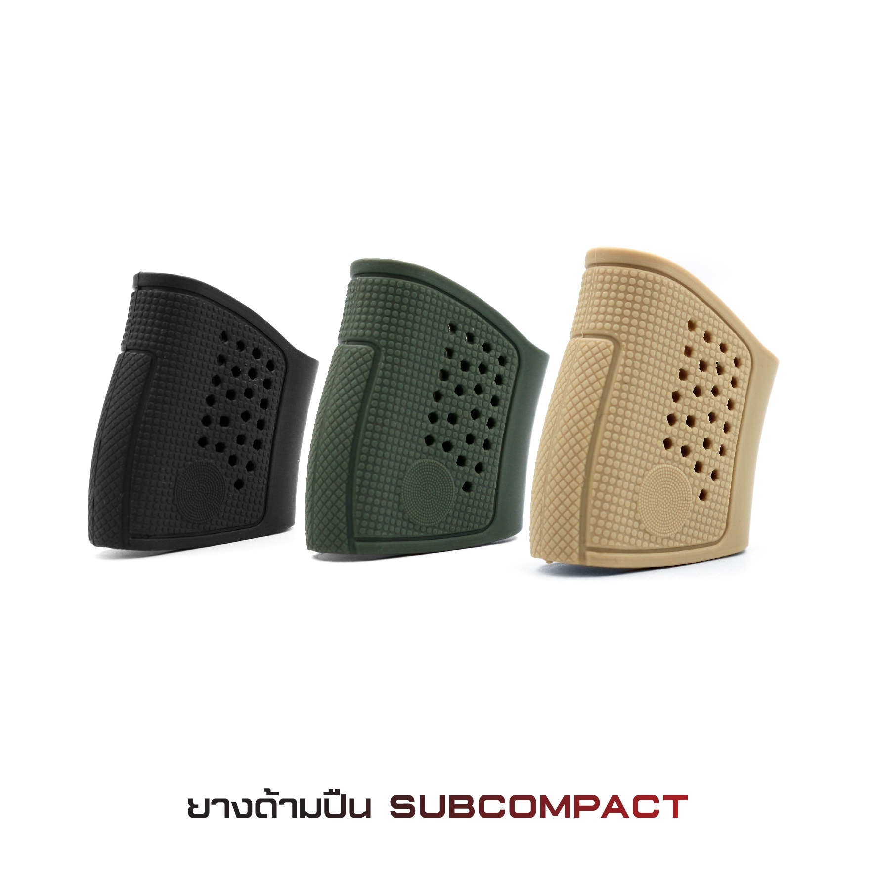 🇹🇭⫸ ยางด้ามปืน Subcompact Sig Sauer P365