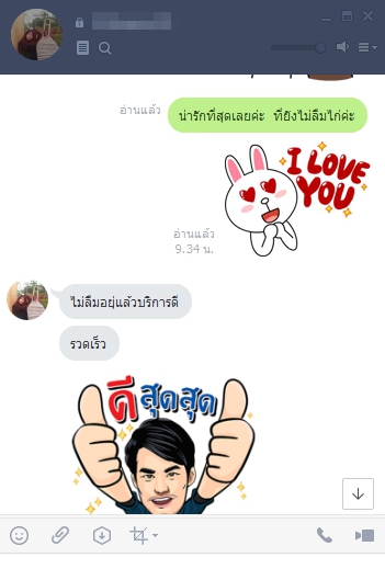 รถรับจ้างขนของทั่วไทย เขตเทพา สงขลา กำหนดเวลาส่งของได้