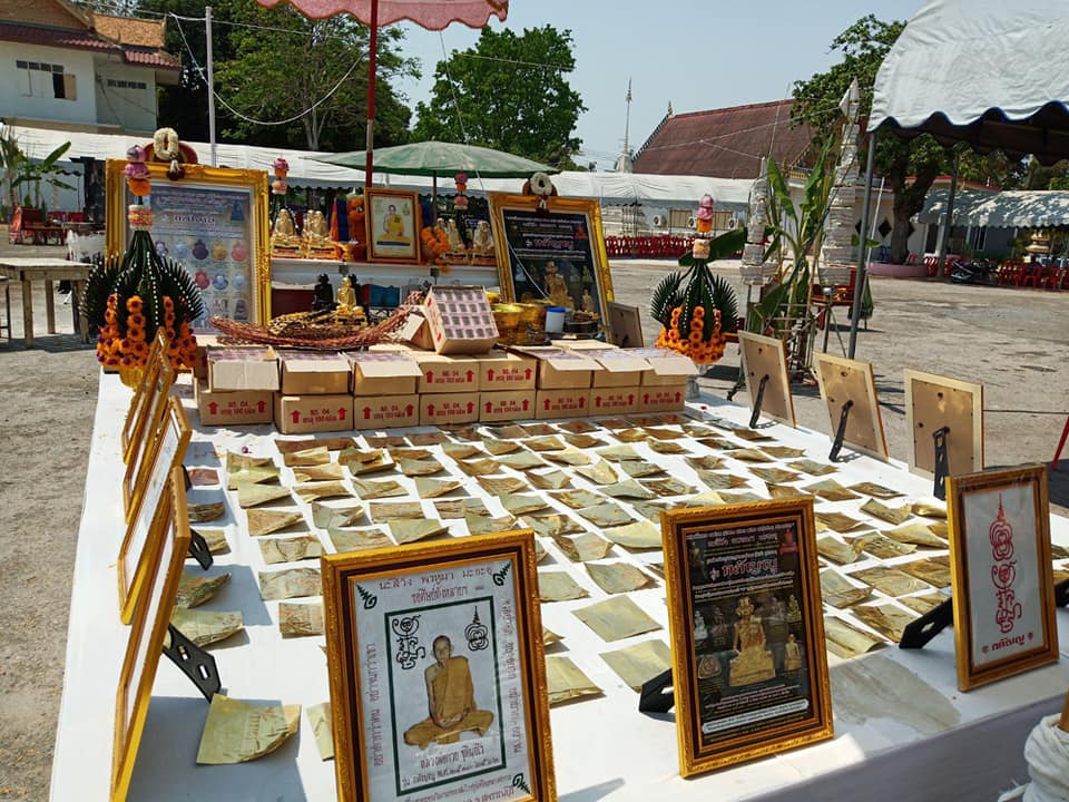 รูป หลวงพ่อกวย วัดโฆสิตาราม ยันต์คู่ (ย้อนยุค ปี21) (พิธีปลุกเสก วัดเดิมบาง) ปี2562 (ตอกโค็ด หนุมาน) #รับประกันแท้