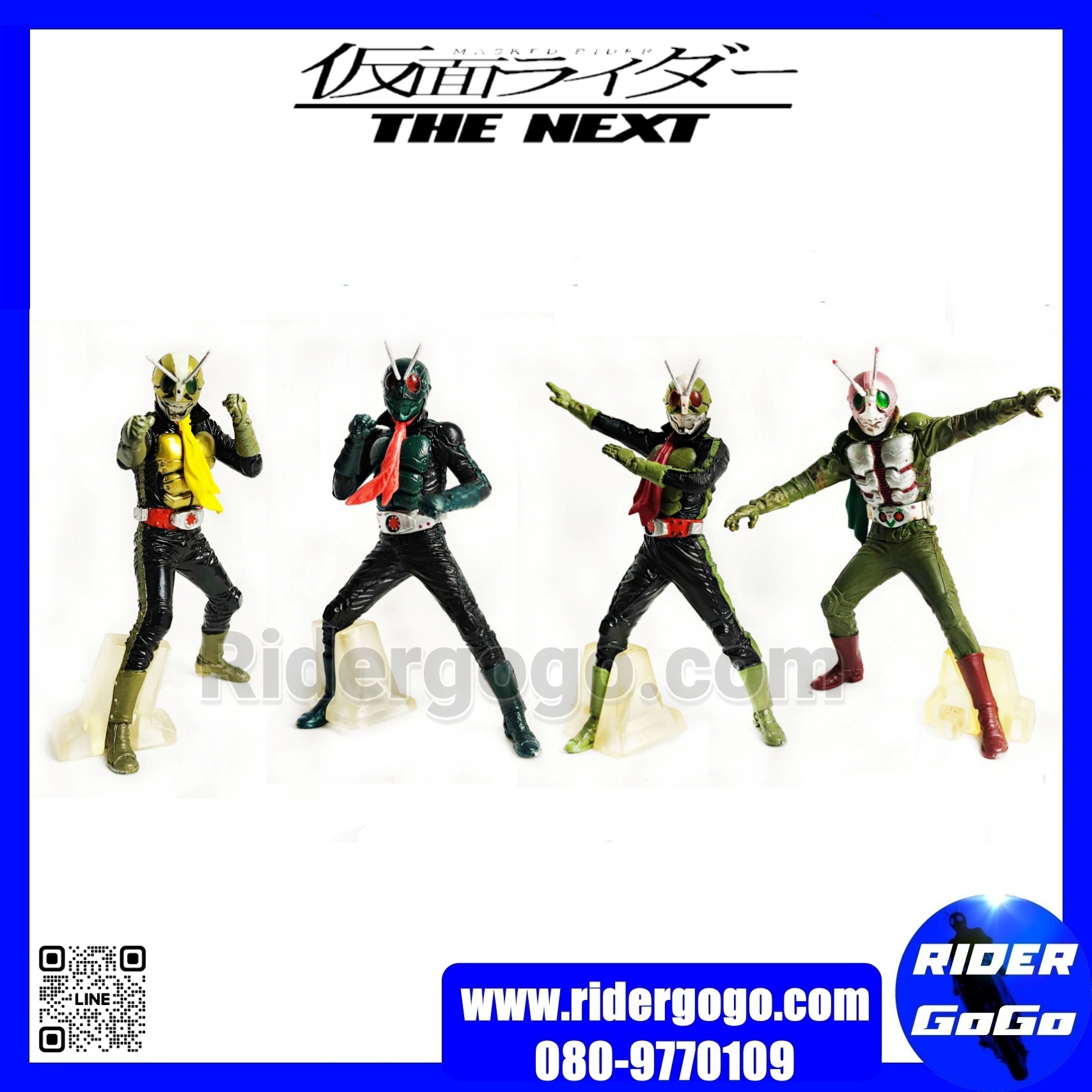 โมเดล มาสไรเดอร์ ไอ้มดแดง คาเมนไรเดอร์ เดอะเน็กซ์ วี1 วี2 วี3 Bandai Ultimate Solid HDM Masked Rider The Next V1 V2 V3