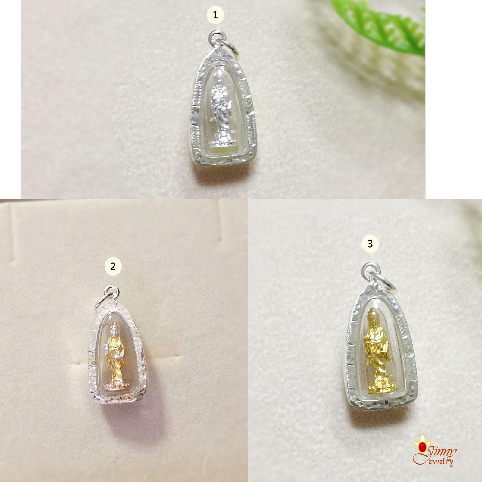จี้เงินแท้ จี้เจ้าแม่กวนอิม สีทอง เงิน 3 กษัตริย์ (กรอบเงินแท้)