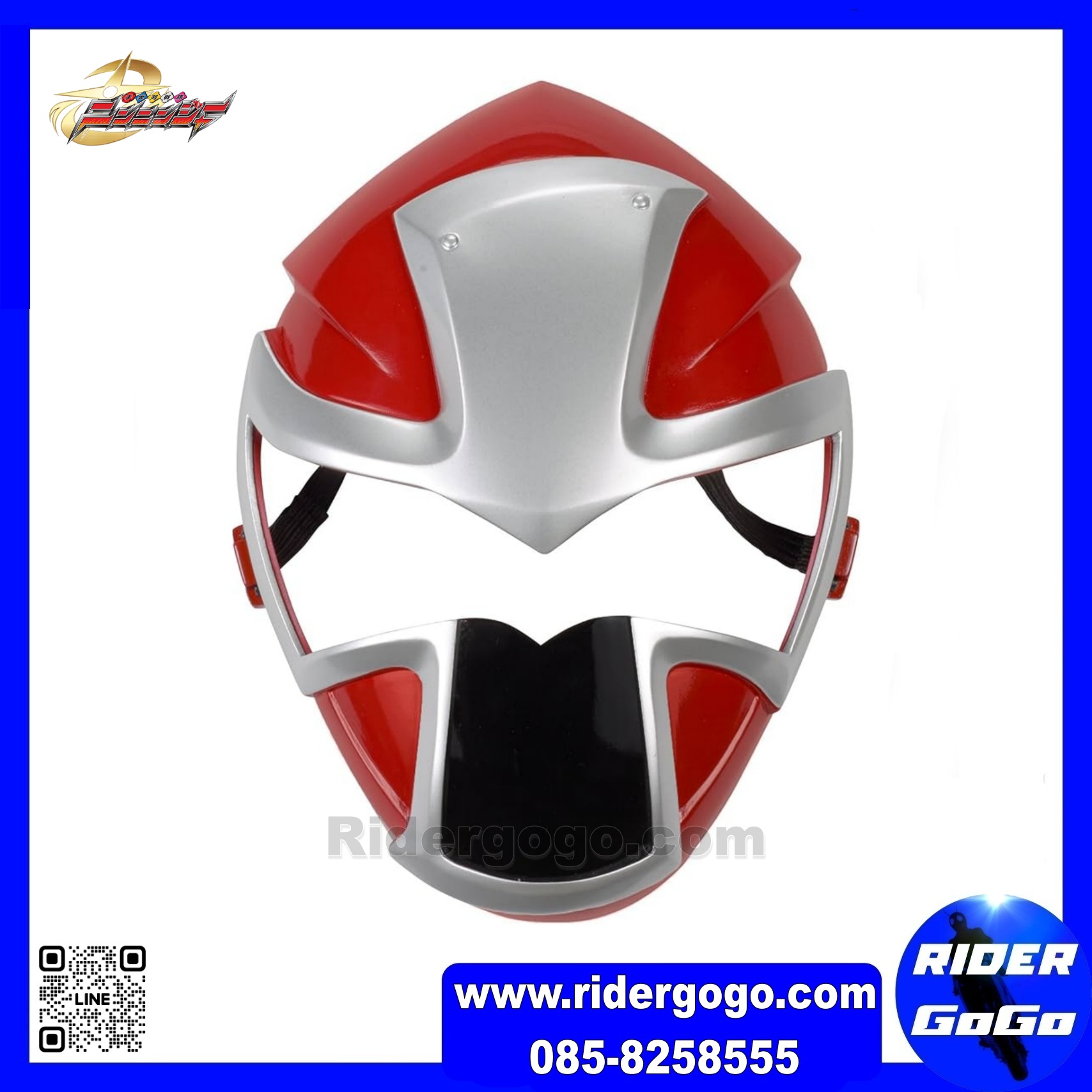 หน้ากาก นินนินเจอร์ อากะเรนเจอร์ Ninninger Coaplay Mask
