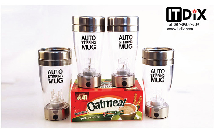 แก้วปั่น Auto Stirring Mug