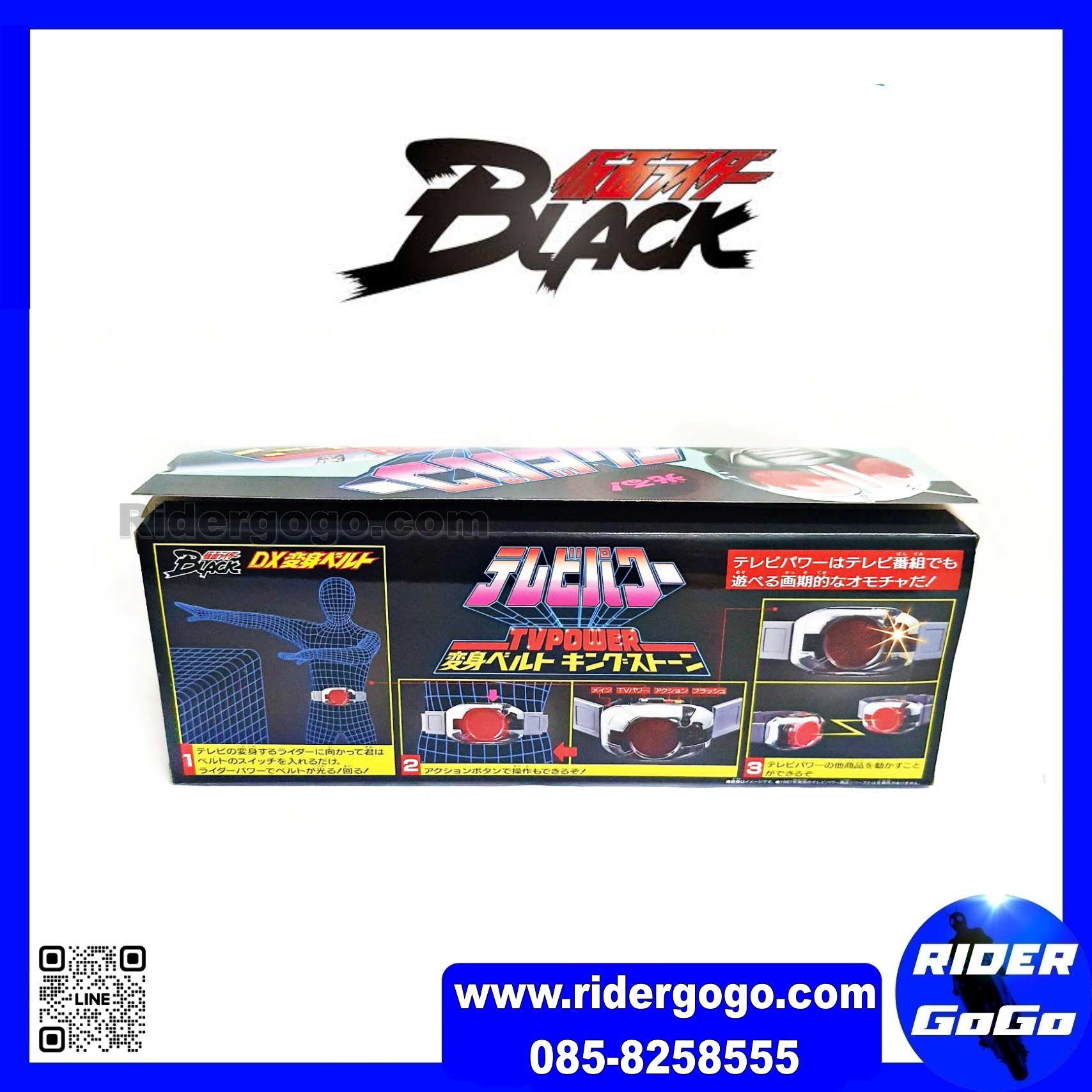 Kamen Rider Black TV Power DX Henshin Belt King Stone