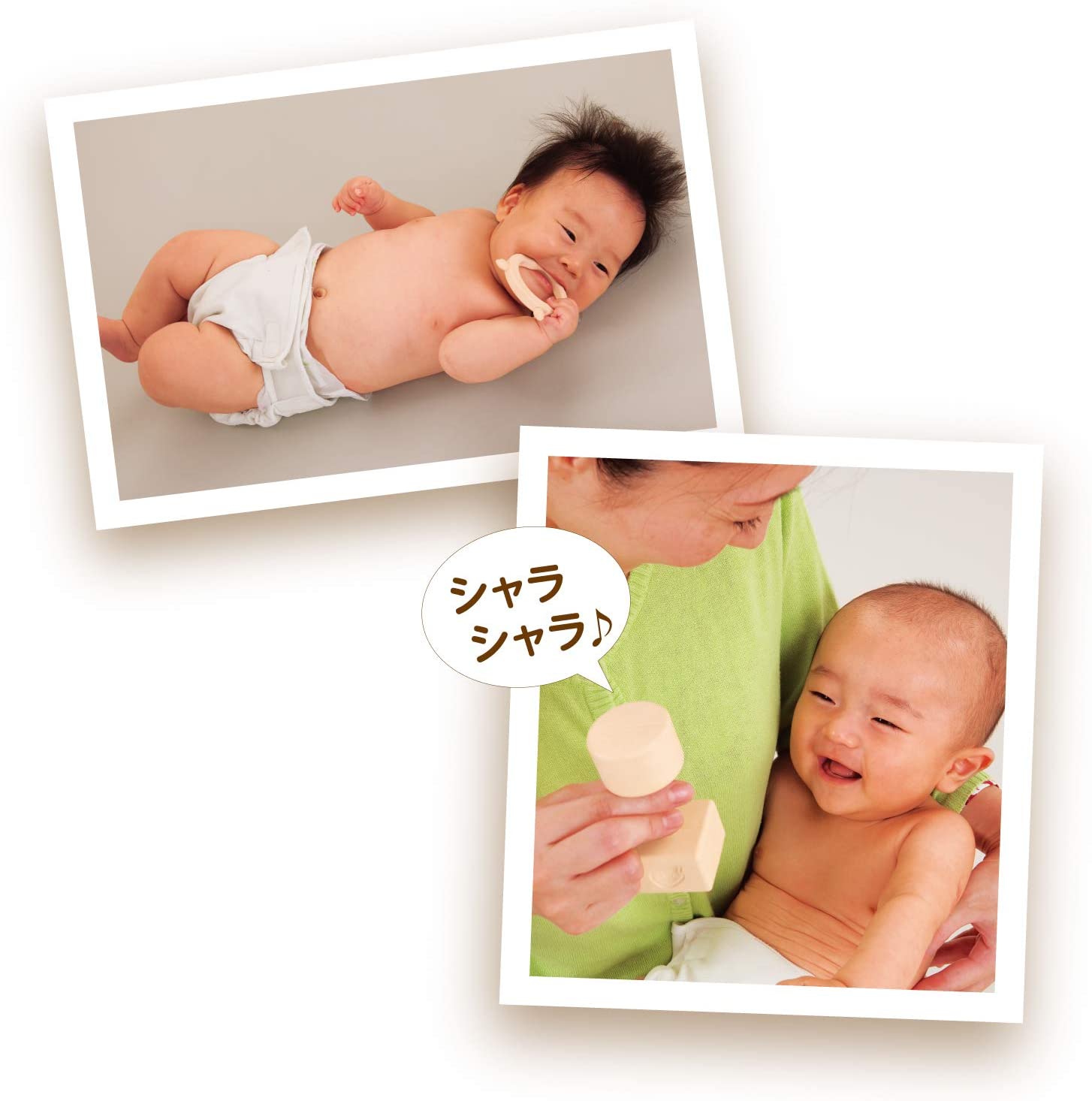 rice start block