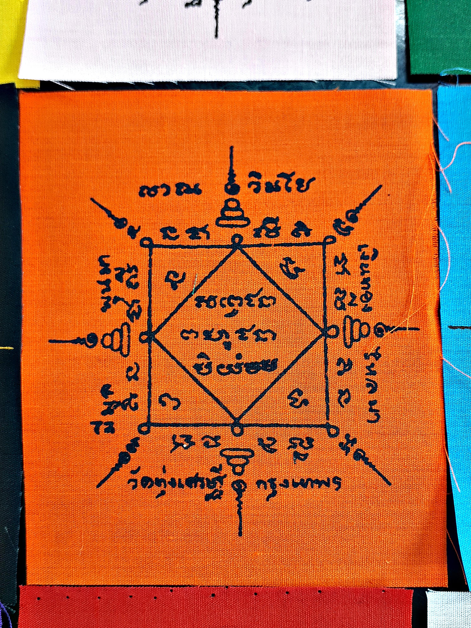 ผ้ายันต์ รับทรัพย์ (ครบชุด ทุกสี) ติดกระกระเป๋าสตางค์ ดึงดูทรัพย์ #รับประกันแท้ - หลวงพ่อเณร วัดทุ่งเศรษฐี