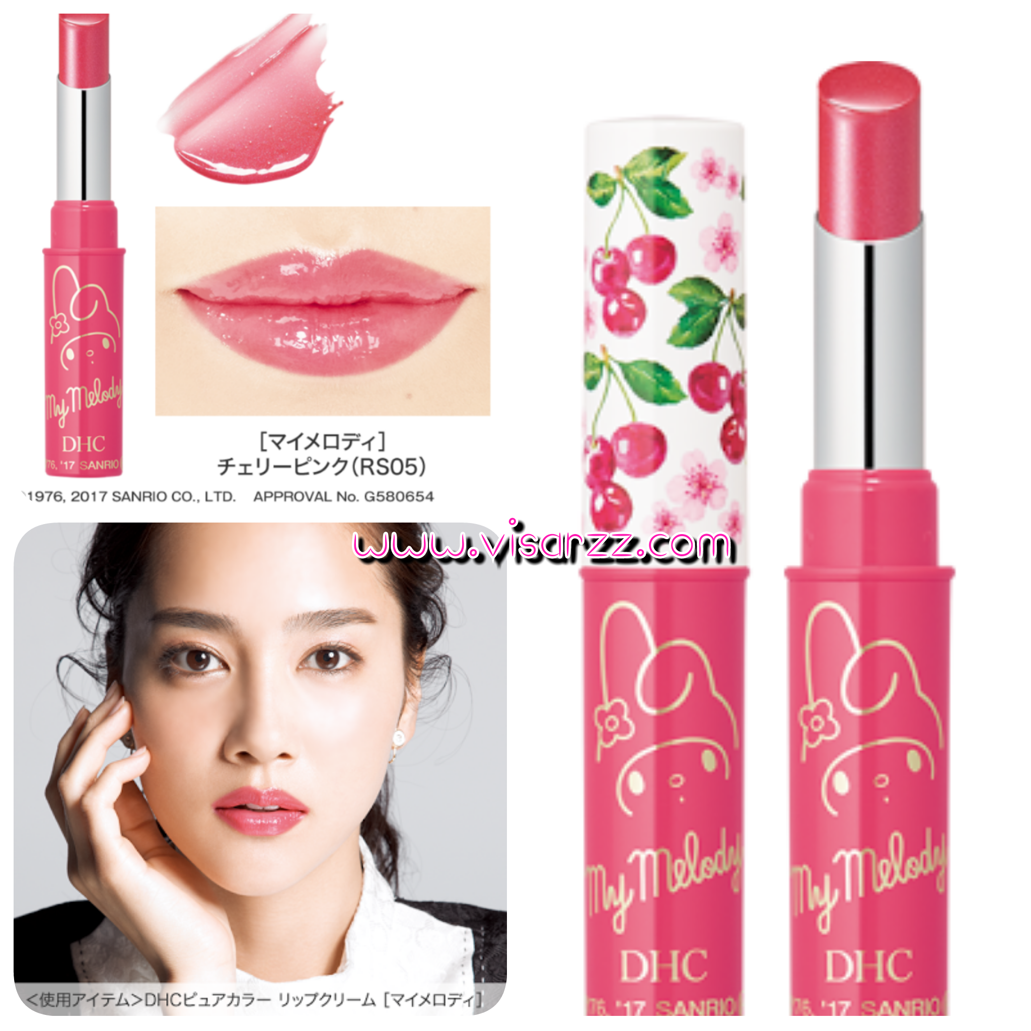 (Limited My Melody Packaeg) DHC Pure Clor Lip Cream 1.4g ลิปบำรุงสีเชอรี่พิงค์ ชมพูสดใสในแพคเกจสุดน่ารักมายเมโลดี้ พร้อมให้คุณค่าการบำรุงให้ปากนุ่มชุ่มชื้นในขั้นตอนเดียว