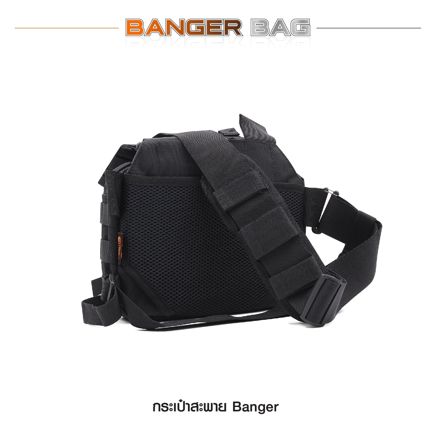 กระเป๋าสะพาย Banger (K0380)
