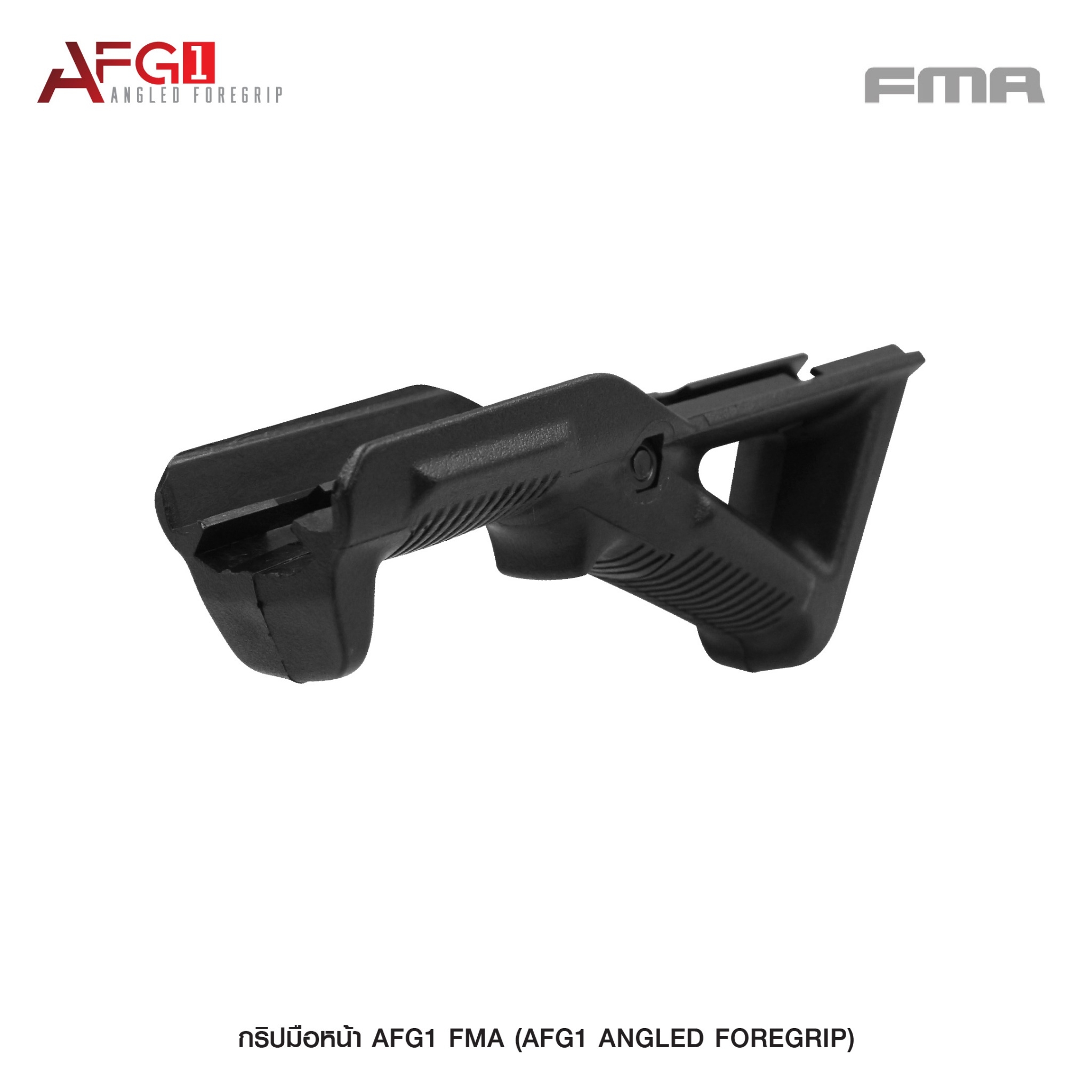 🇹🇭⫸ กริปมือหน้า AFG1 FMA