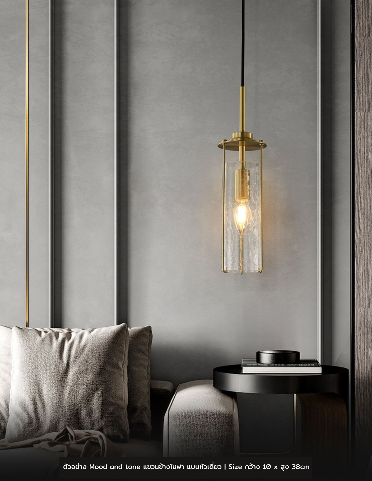 โคมไฟแขวนเพดานแก้วทรงกระบอกลาย Crack glass โครงเหล็กสีทองเหลือง [ACG-87427]