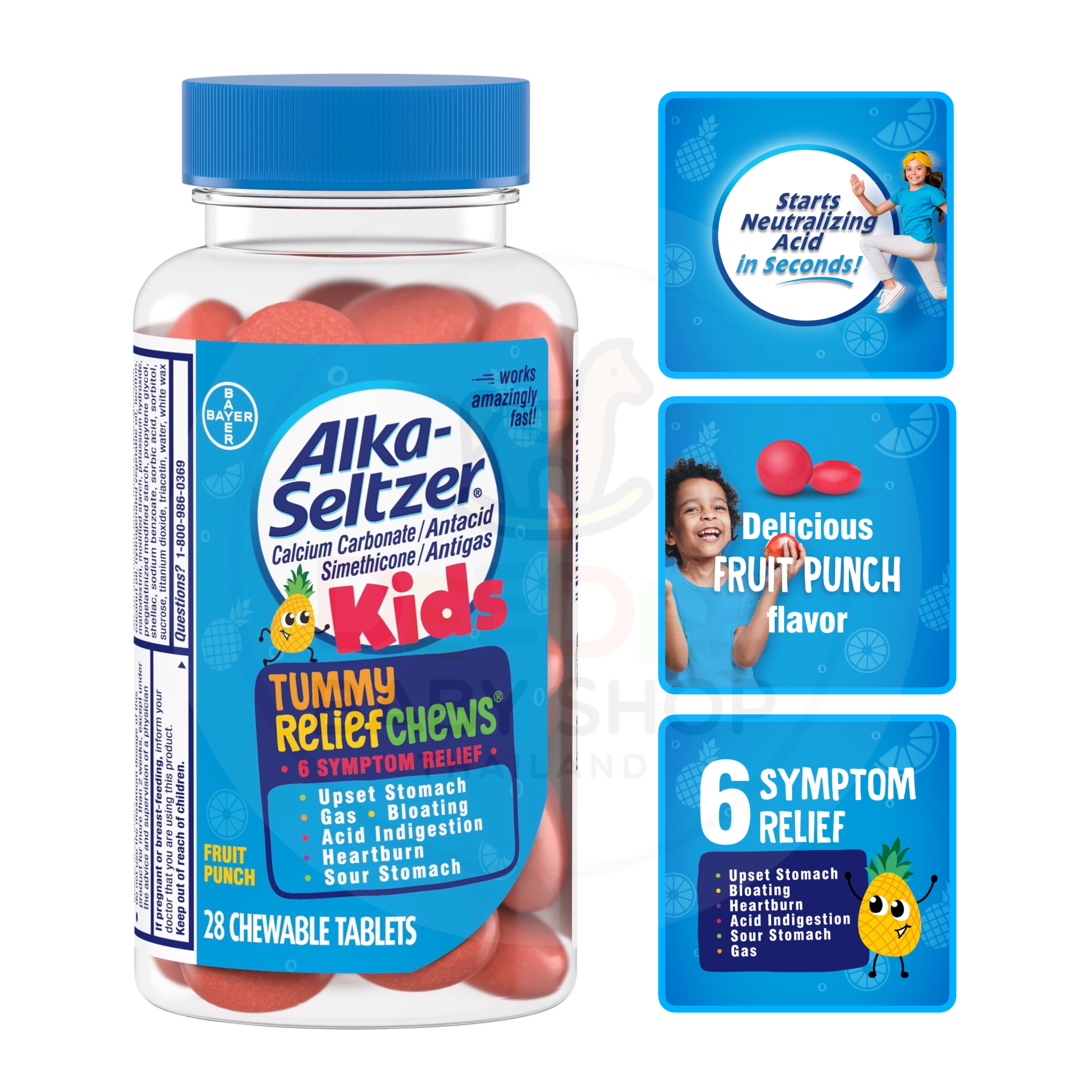 เม็ดเคี้ยวบรรเทาอาหารไม่ย่อยและกรดไหลย้อนสำหรับเด็ก Alka-Seltzer Kids Tummy ReliefChews