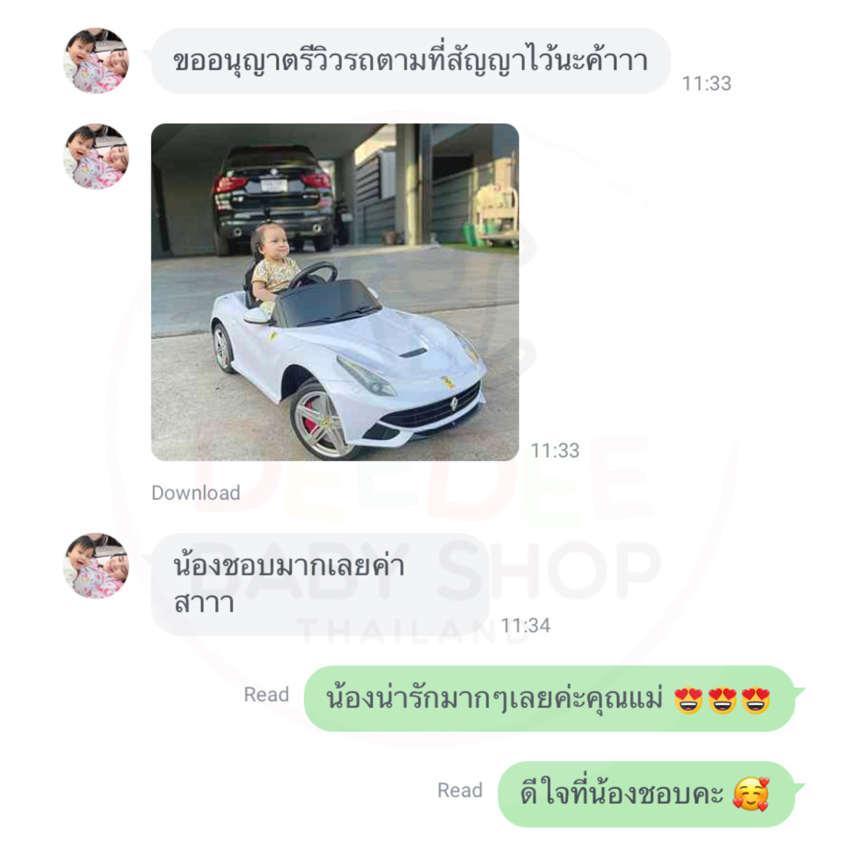 รถแบตเตอรี่พร้อมรีโมทบังคับวิทยุ Ferrari F12 Berlinetta Remote-Controlled 12V Battery-Powered Ride-On (Yellow)