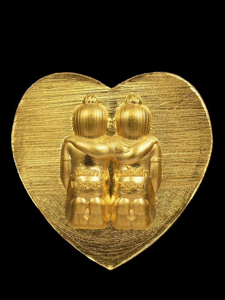 เหรียญ กัณหา-ชาลี ทรงหัวใจ (พิมพ์ทรงหัวใจ) เนื้อทองคำ ปี2561