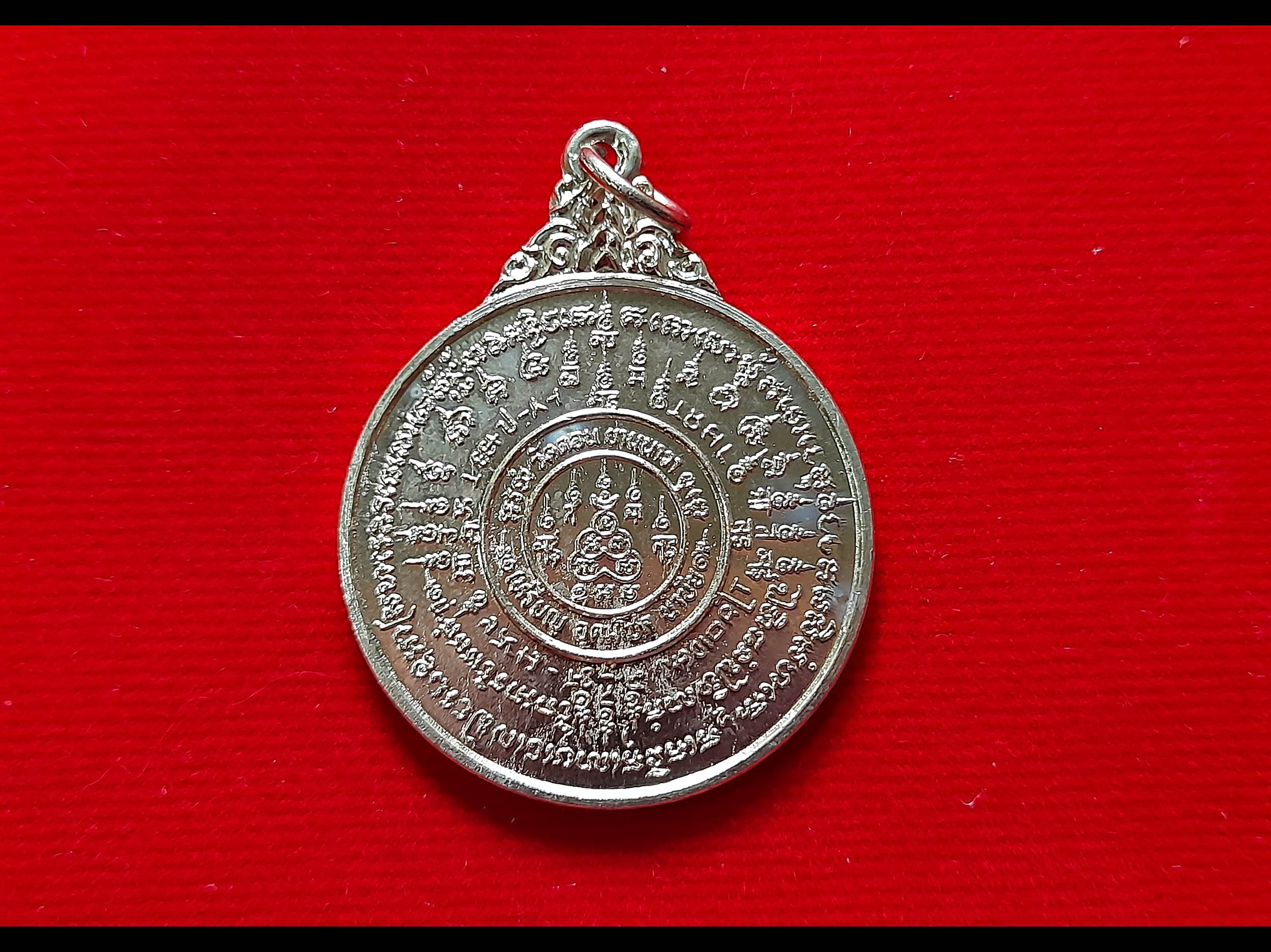 เหรียญอุดมโชค เนื้ออัลปาก้า #รับประกันแท้ - พระอาจารย์ณรงค์ วัดดอน(ยานนาวา)