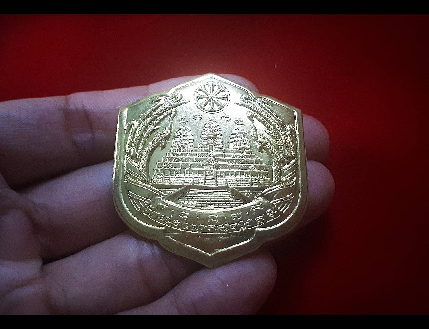 เหรียญ เข็มกลัดปราสาทนครวัด ขอมพันปี (โล่ห์ดวงตราปราสาทขอมพันปี) เนื้อทองฝาบาตร - หลวงปู่สรวง(เทวดาเล่นดิน) และ หลวงพ่อสร้อย ปลุกเสก (สร้างออกบูชา วัดเลียบราษฎร์บำรุง ปี2526) #รับประกันแท้และทัน - ( แก้อาถรรพ์ ปรับฮวงจุ้ย อุดมสมบูรณ์พูนสุข )