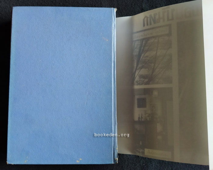 เสเพลบอยบันทึก