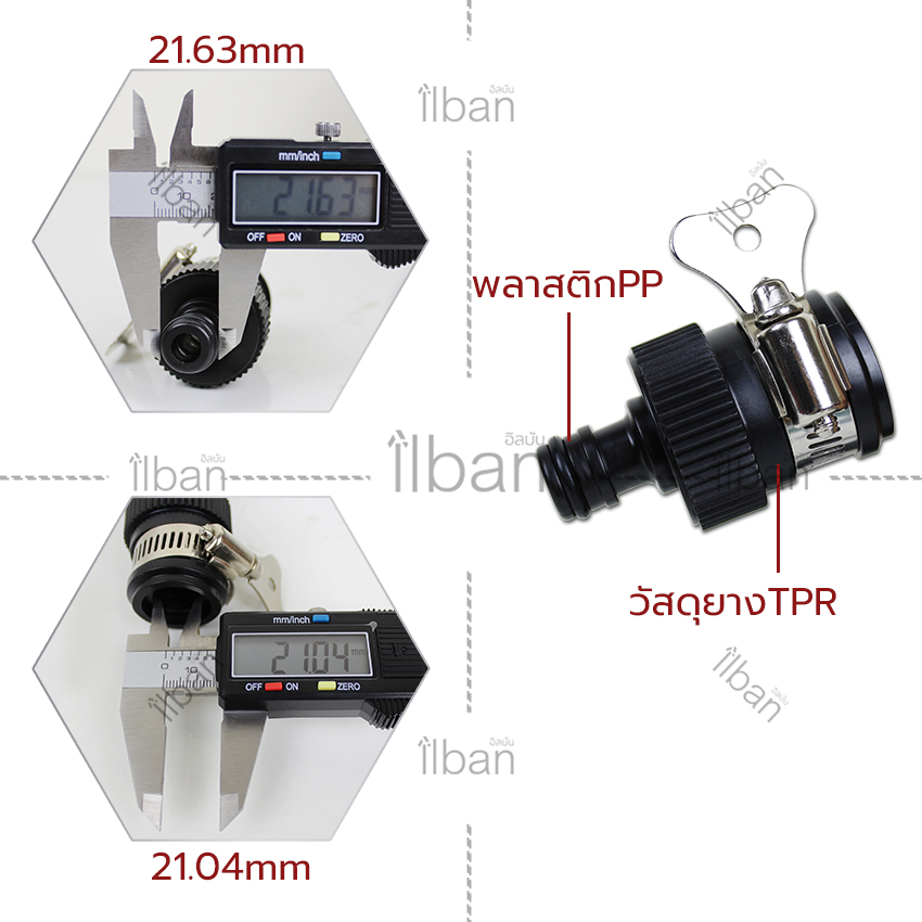 ilban ข้อต่อก๊อกน้ำสำหรับสายยางพร้อมเข็มขัดรัด ข้อต่อ 1/2 (4หุน) ข้อต่อก๊อกน้ำ อุปกรณ์ข้อต่อท่อยาง ข้อต่อสวมเร็ว ข้อต่อก๊อกน้ำไร้เกลียว ใช้ได้กับก๊อกน้ำทุกแบบ Rubber Quick Joint 3L4Y