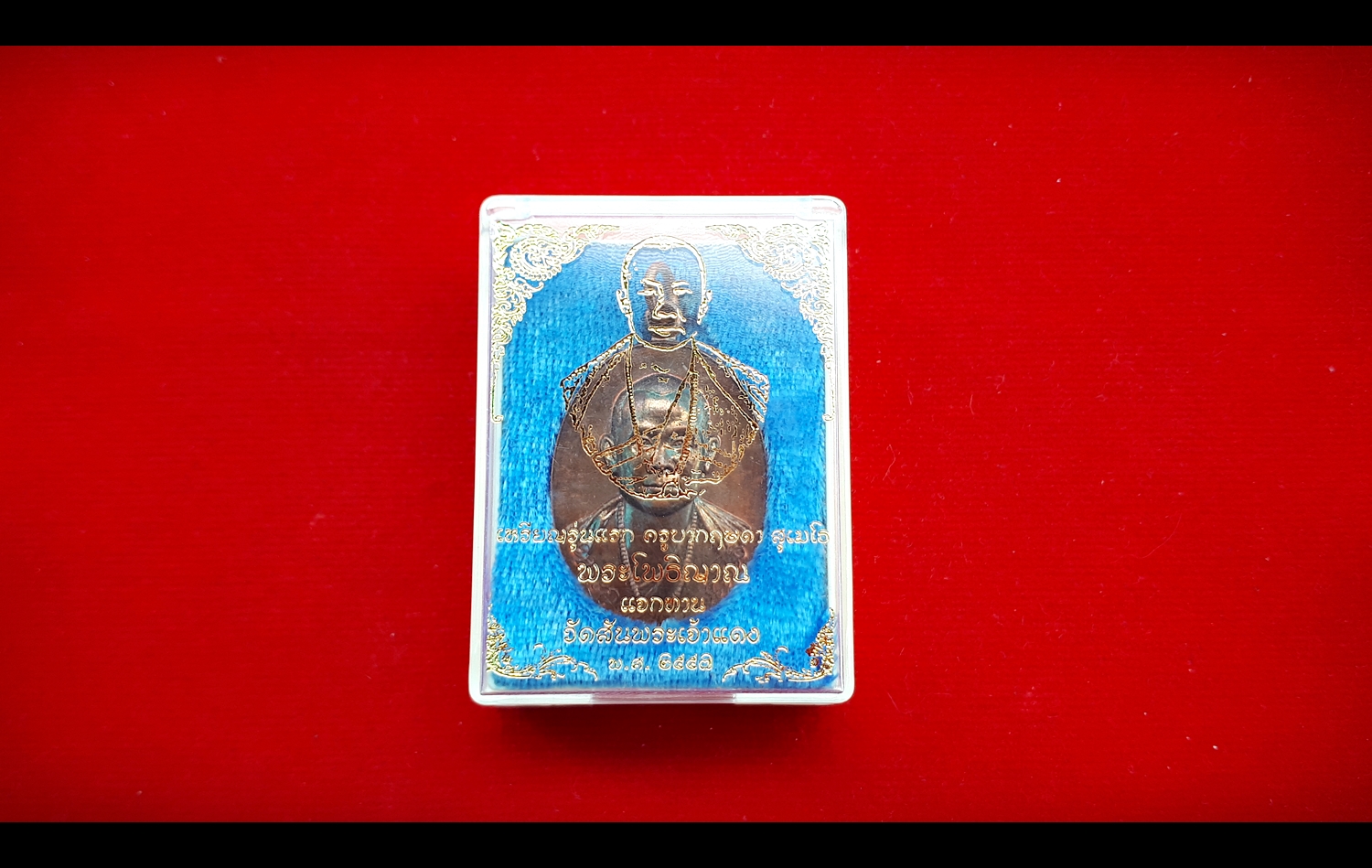 เหรียญครูบากฤษดา วัดป่ายาง(วัดสันพระเจ้าแดง) รุ่นแรก ผิวรุ้งประกายแสง เนื้อทองแดงแจกทาน รวมชนวน ปี2557 #รับประกันแท้