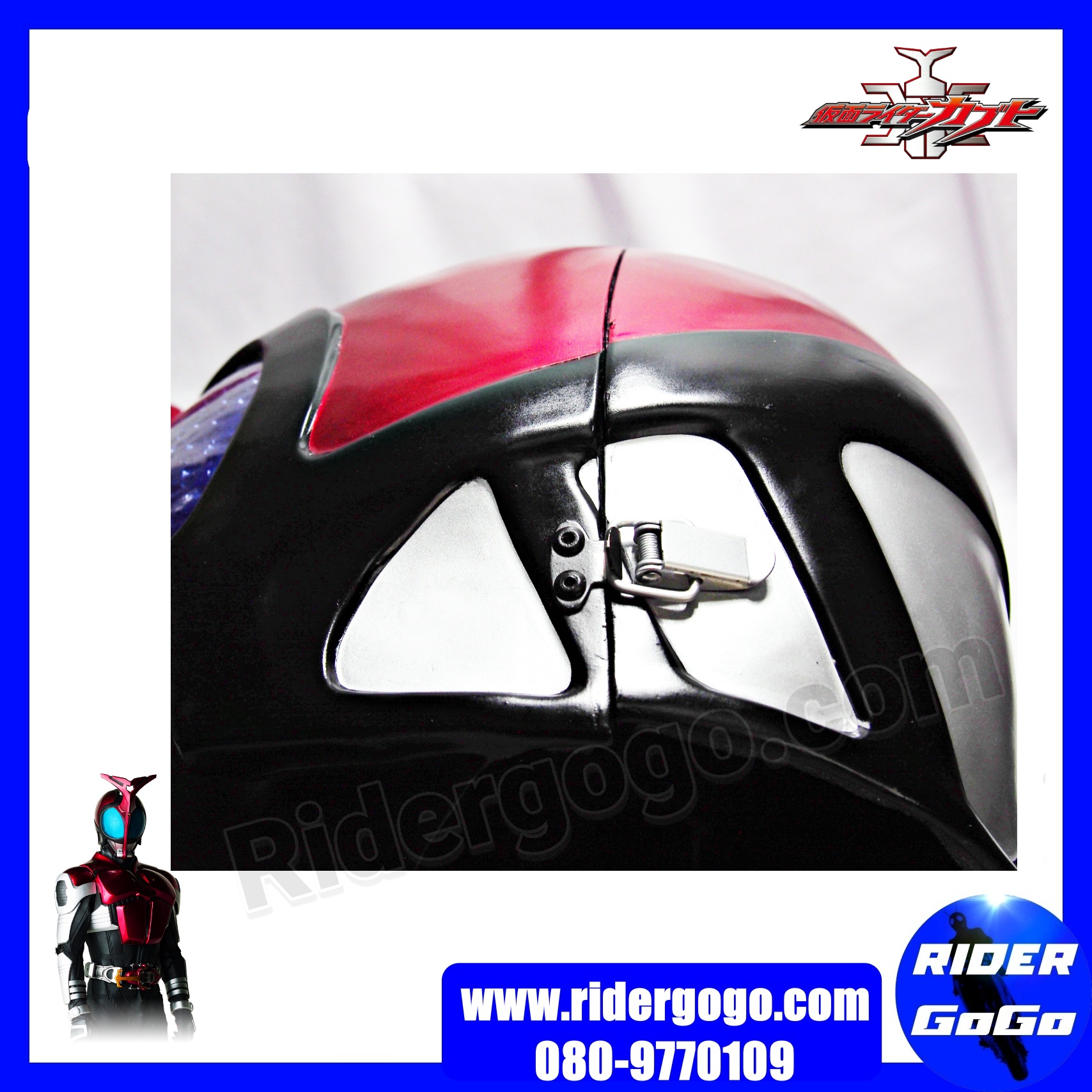 Masked Rider Kabuto Helmet 1/1