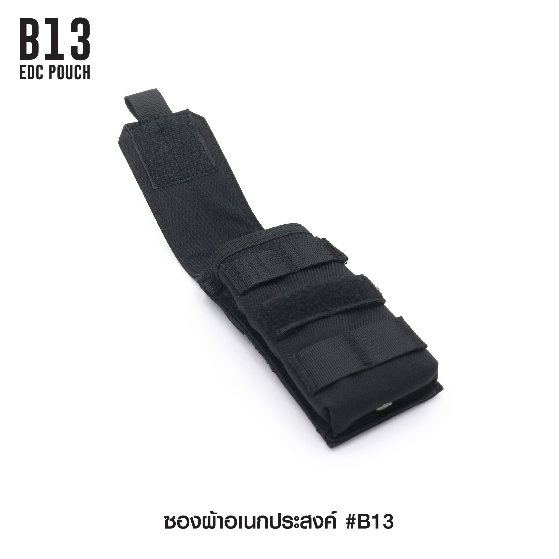 🇹🇭⫸ ซองผ้าอเนกประสงค์ #B13