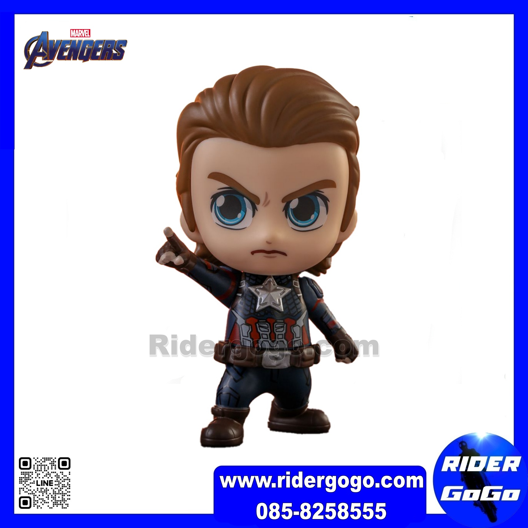 COSBABY Avengers: Endgame Captain America (Unmasked Version)