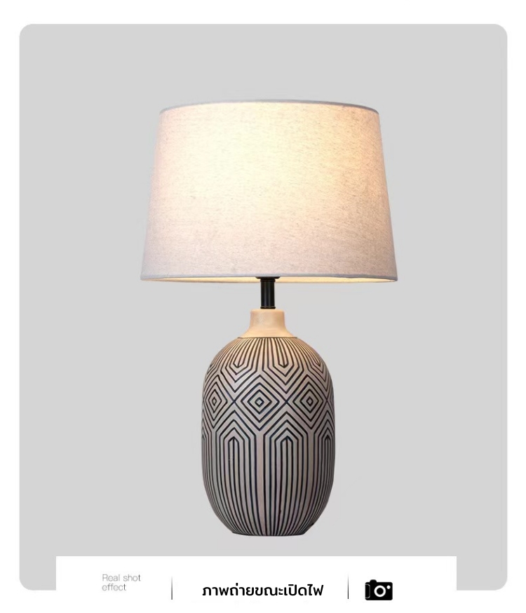 โคมไฟตั้งโต๊ะโป๊ะผ้าฐานเซรามิกวาดลวดลายเส้นเรขาคณิตสไตล์ Tribal โทนสีเรียบขาว-ดำ [DSK-147]