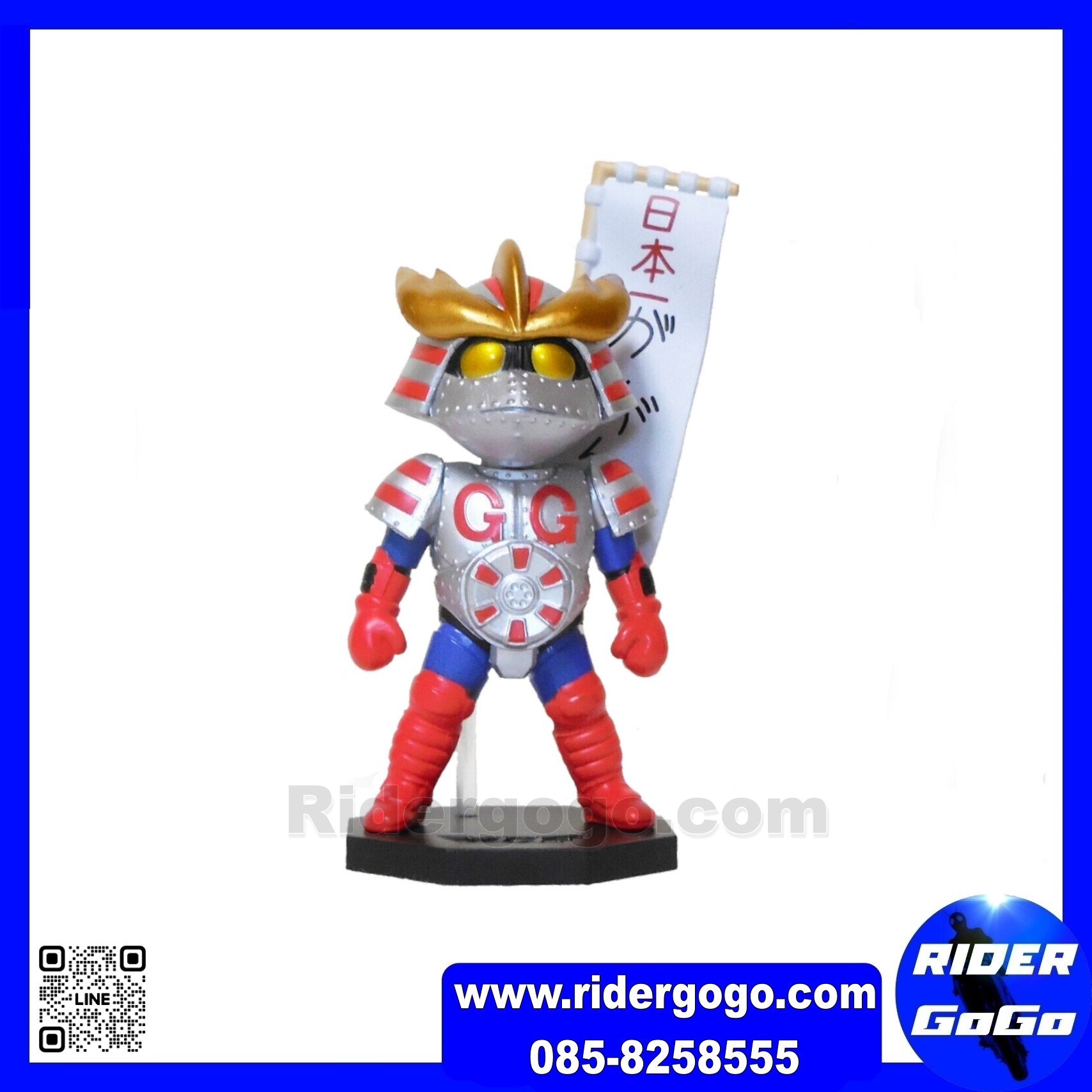 Banpresto WCF Masked Rider GanGan G Vol.10 KR080