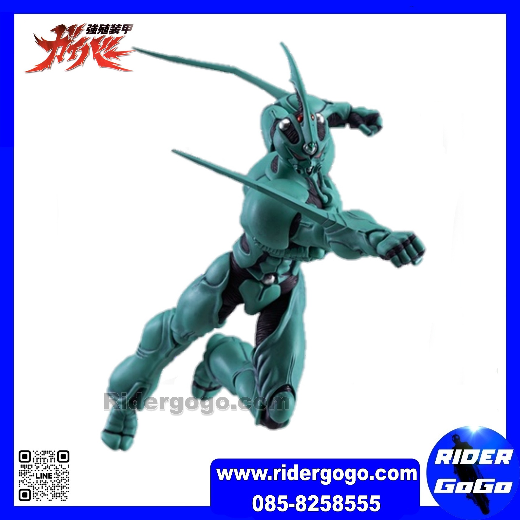 Max Factory Figma GUYVER I 231