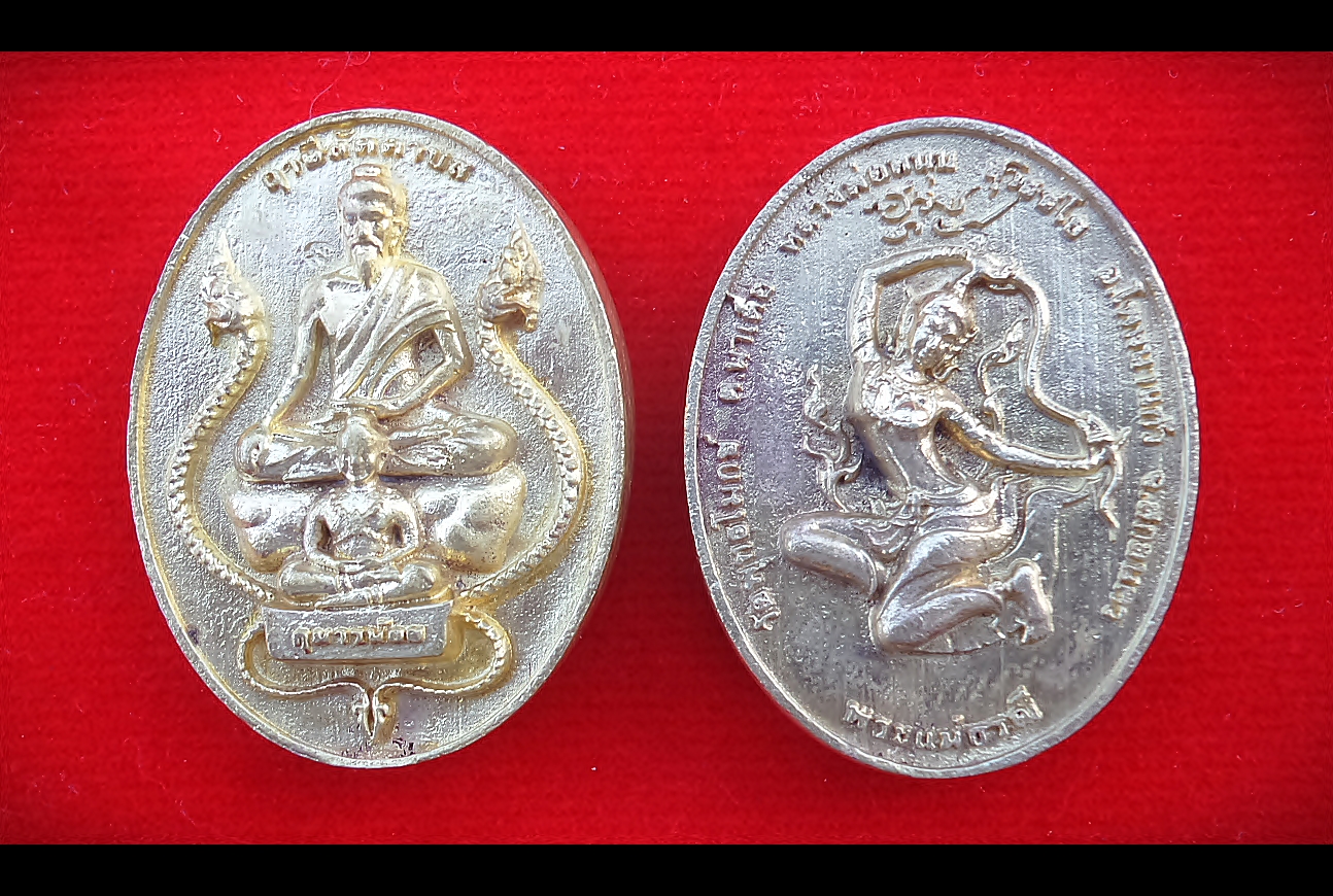 เหรียญ ฤาษีลัดดาบส กุมาร พระแม่ธรณี เนื้อทองทิพย์ ปี2556 #รับประกันแท้ - หลวงพ่อหนุน วัดพุทธโมกข์