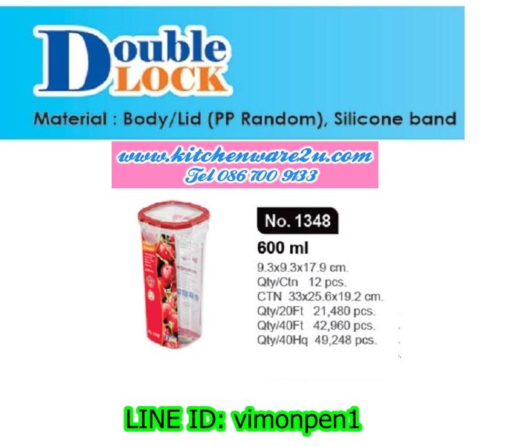 P09854 กล่องถนอมอาหาร Safe&Lock ฝาแน่น (9.3 x 9.3 x 17.9 cm) 600 มิลลิลิตร อย่างดี No.1348 (ราคาส่งต่อ 1 โหล :12 ใบ:เฉลี่ย 40 บ/ใบ)