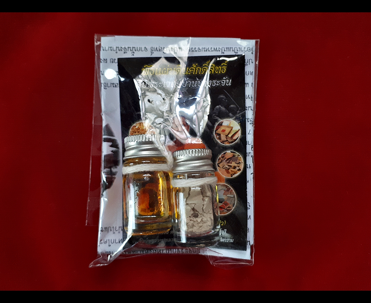 น้ำมัน-มนต์เสน่ห์มหาหลง+ผงอกแตก ปี2557 #รับประกันแท้และทัน - หลวงพ่อแป๋ว วัดดาวเรือง จ.สิงห์บุรี