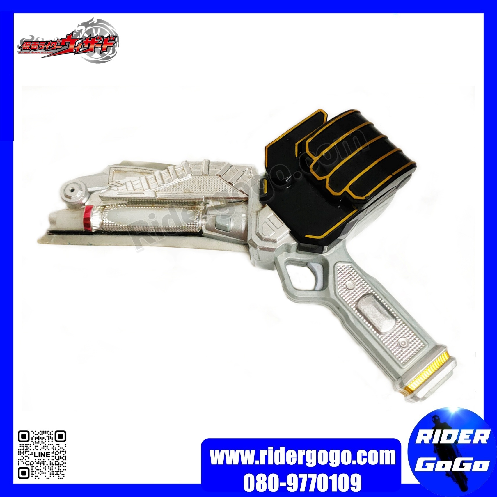 Masked Rider Wizard DX WizarDriver มือสอง