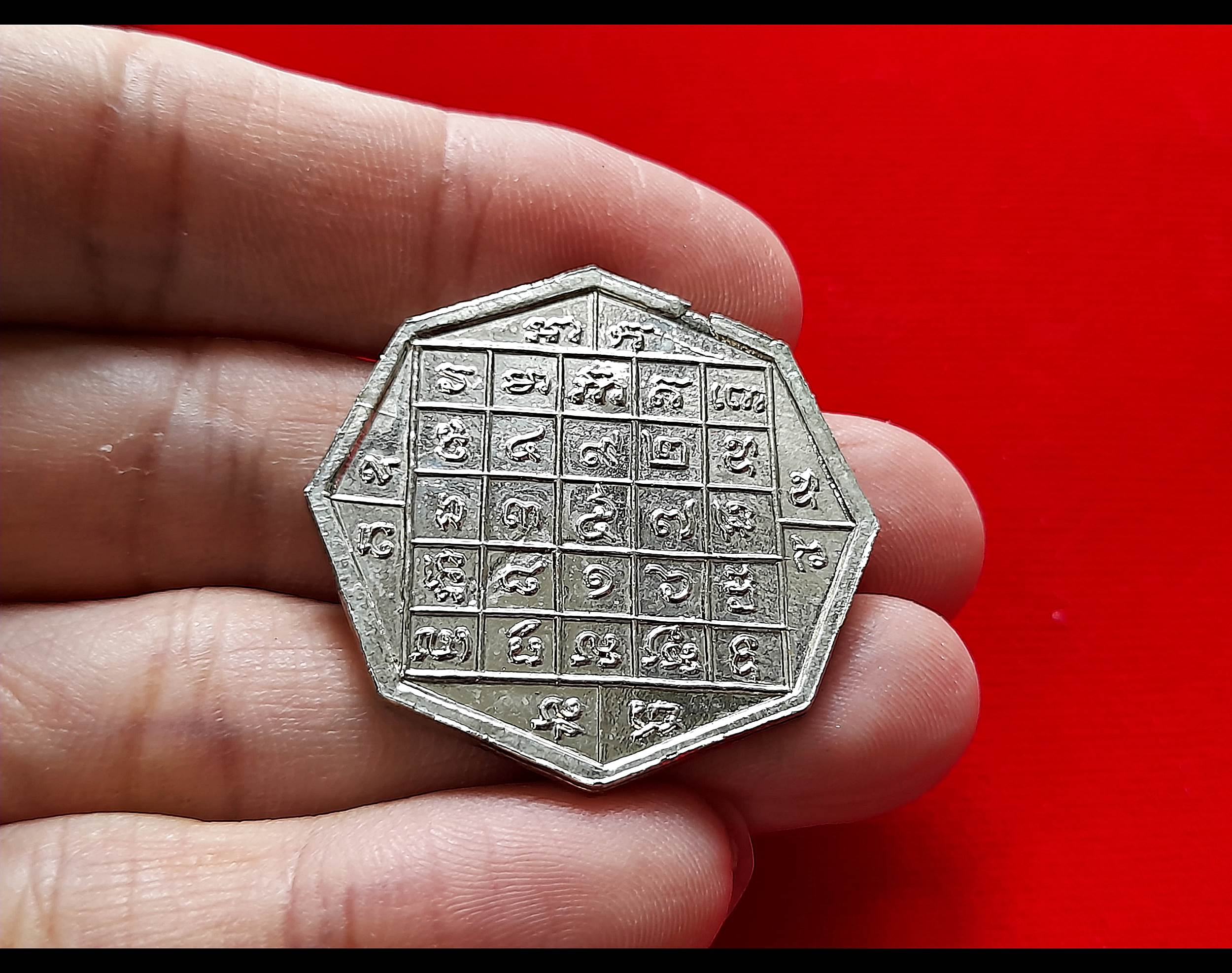 เหรียญมหาเศรษฐี รุ่น1 (สภาพเดิม ใบกระดาษ ซอง เดิม) #รับประกันแท้และทัน - พระอาจารย์ณรงค์ วัดดอน(ยานนาวา)