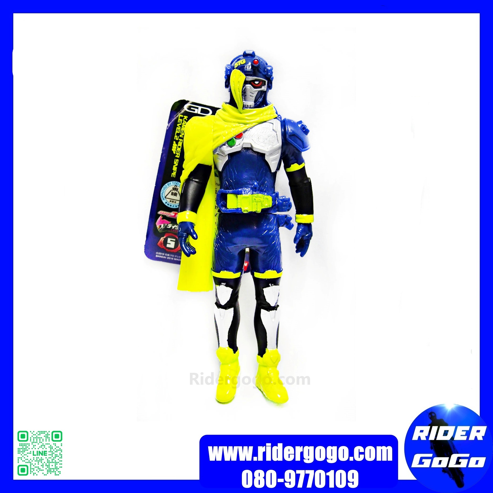 Masked Rider Snipe